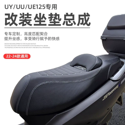 shock absorption, Motorcycle cushion