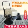 动力道路物业清扫扫地机