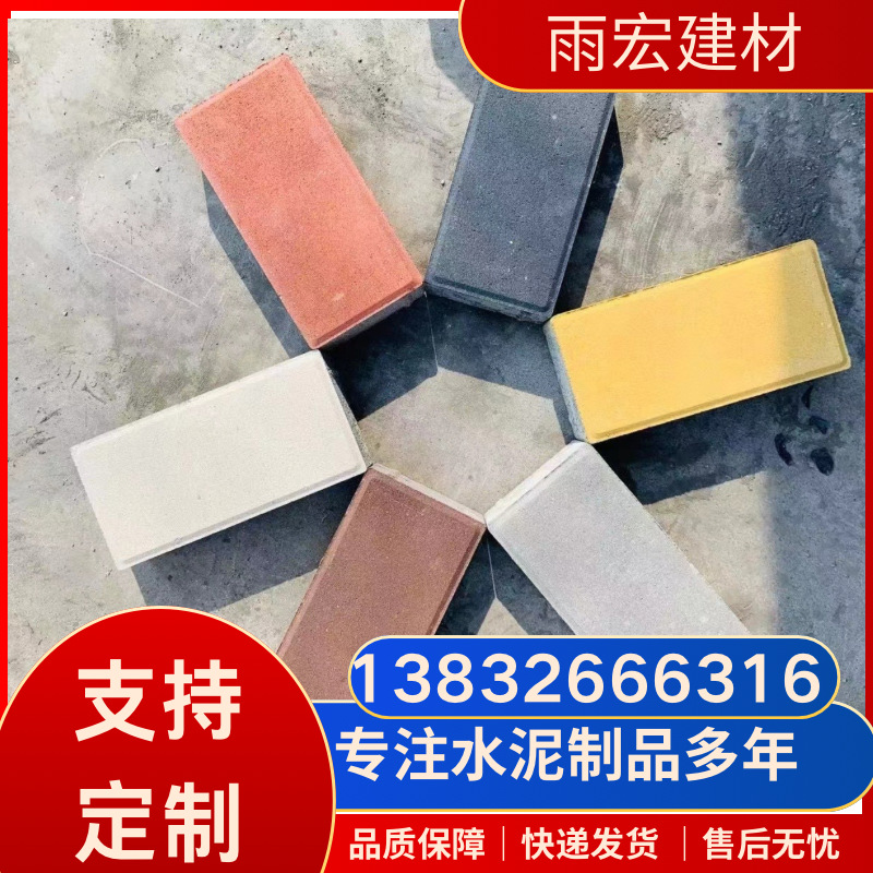 路面砖透水砖广场砖停车位面包砖人行道小区绿化砖