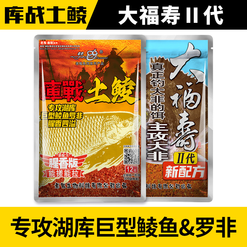 Laos Guiku Batalla de la tierra de la segunda generación de granos, tilapia, tilapia