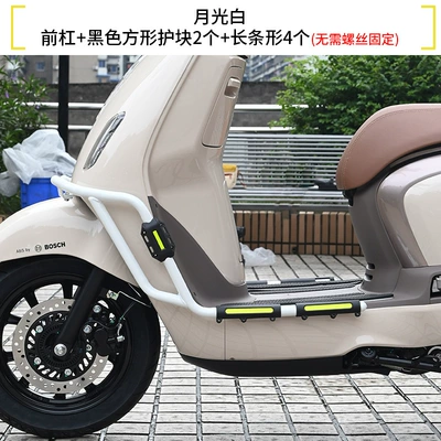 Exhaust Anti-Fall and Anti-Collision Guard Motorcycle bumper - moonlight-white-front-fender-black-armor