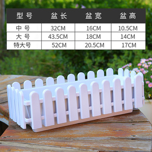 Fence Flower Pot Extra Large Rectangular Flower Trough Fence Seedling Vegetable Flower Box Flower Pool Guardrail Flower Arrangement Decoration Landscaping