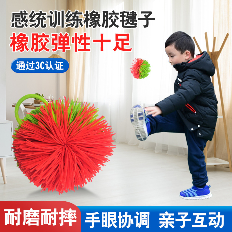 Rubber band shuttlecock rubber band sandbag children boys training dancing childhood memories rubber ball foreign trade toys wholesale