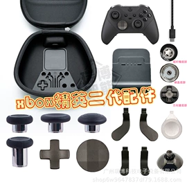 游戏机配件;其他数码配件;游戏手柄
