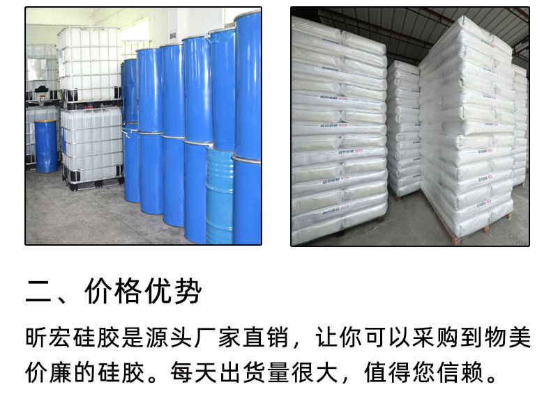 食品级半透明色详情10度_17