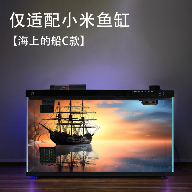 小米智能鱼缸亚克力背景板贴纸南美风立体造景装饰防水水族箱壁画|undefined