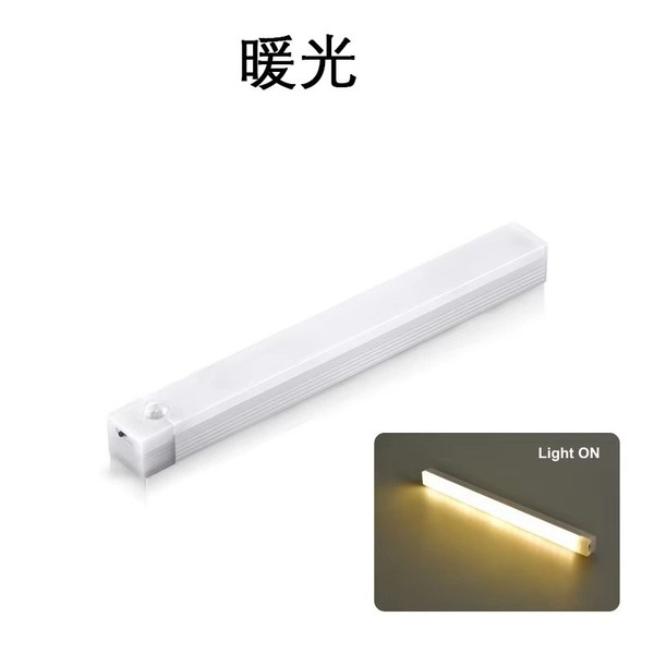 LED smart induction electromagnetic magnetic self-adhesive night…