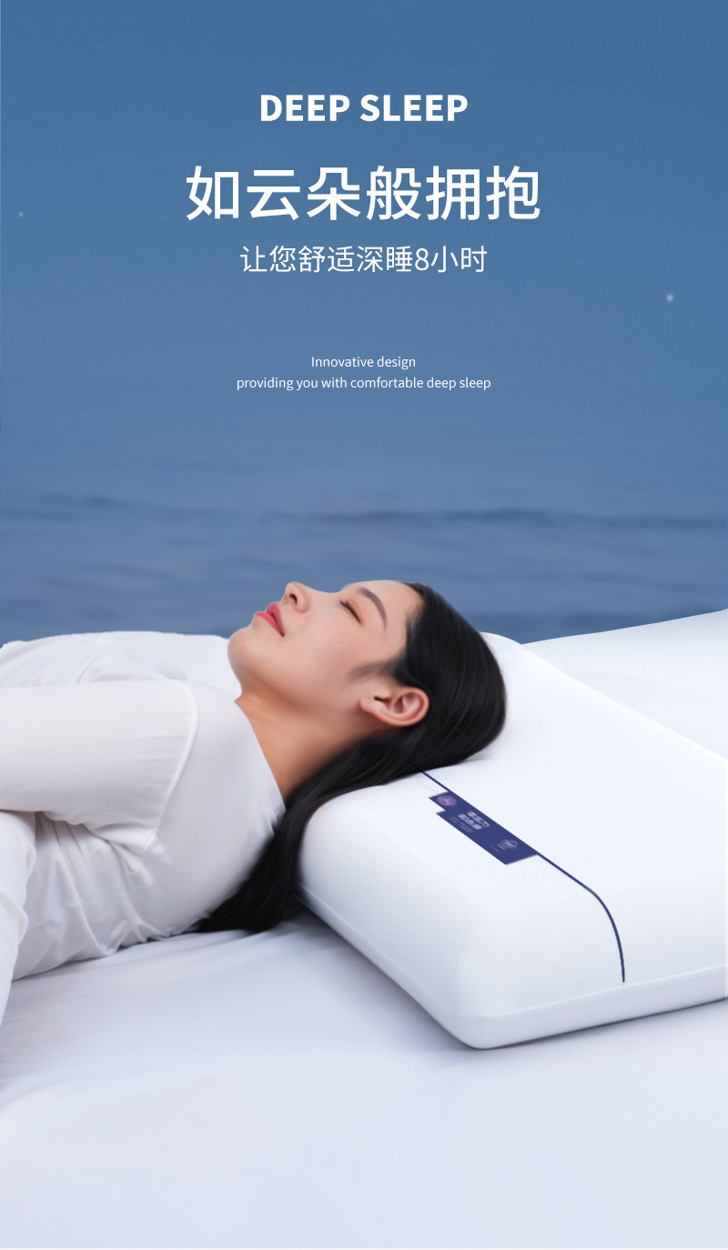 亚朵枕头详情页阿里1_01