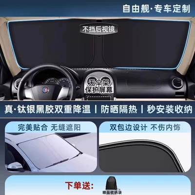 Shield Light Cooling Titanium Silver, Car snow shield - thickened-titanium-silver0-light-transmission-special-for-free-ship-11-customized-car-thickened-titanium-silver-vinyl-sunscreen-cooling-storage-bag