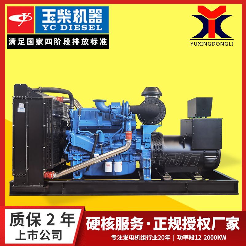 玉柴発電ユニット50 100 150 400 800 2000kwキロワットディーゼル発電機|undefined