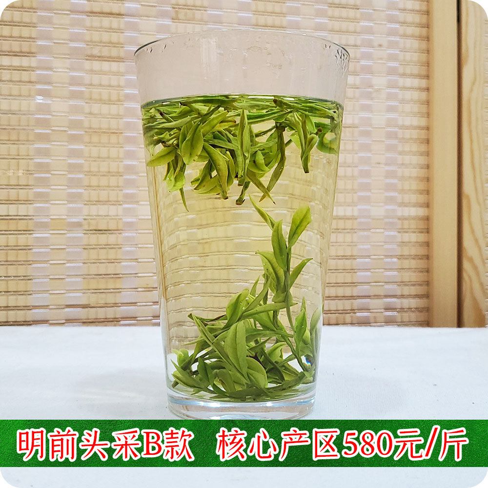 B58价格茶汤.jpg