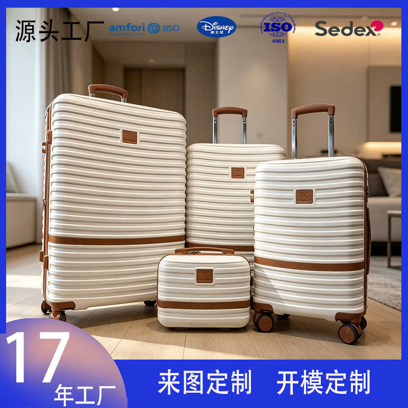 Cross-border foreign trade ABS+PC four-piece set of anti-fall, wear-resistant trolley luggage with silent universal wheels and password lock for boarding and travel Cross-border foreign trade ABS+PC four-piece set of anti-fall, wear-resistant trolley luggage with silent universal wheels and password lock for boarding and travel