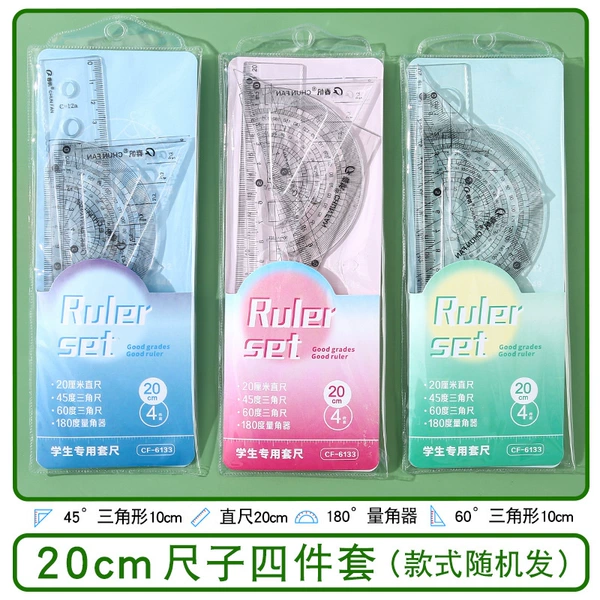 20cm set of rulers Special set of rulers