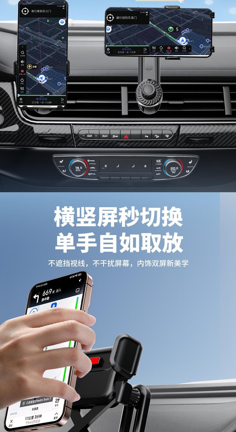 Car Phone Holder Air Vent Mount Support Hook Fixed Extension Rod