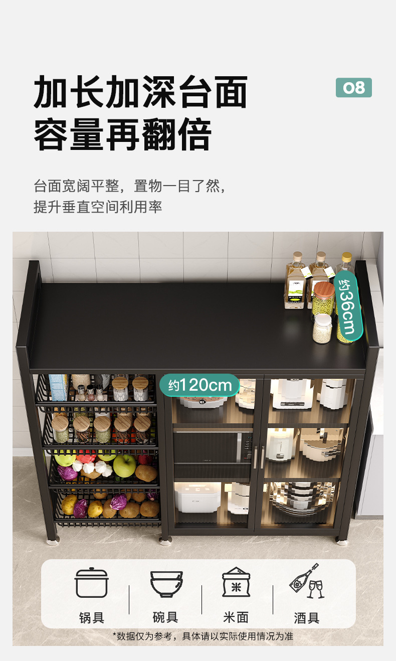 复制_厨房置物架落地多层收纳柜置物柜子储物柜多.jpg