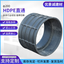 直通管 供应200HDPE沉泥直通检查井座雨水检查井HDPE塑料检查管