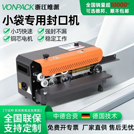 全自动打包机;封口机械;热收缩包装机