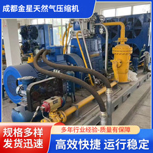 二手天然气压缩机 井口气压缩机 加气机 加气柱 卸气柱 井口气