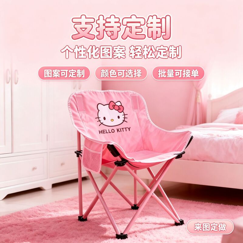 Outdoor cute Hello Kitty camping chair, easy to carry, foldable, pink, suitable for park and art students, heavy-duty moon chair Outdoor cute Hello Kitty camping chair, easy to carry, foldable, pink, suitable for park and art students, heavy-duty moon chair