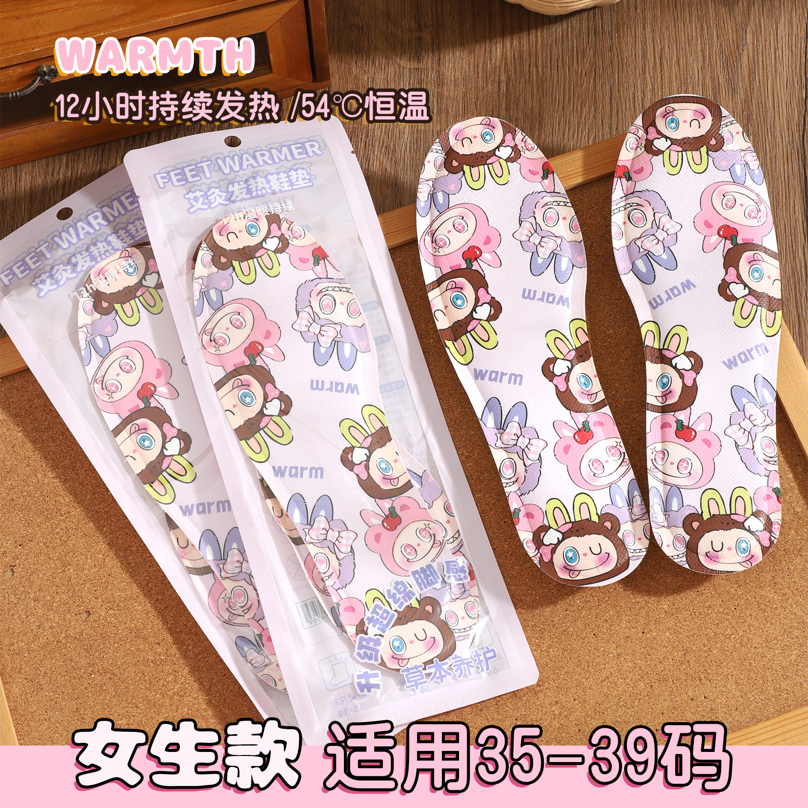 라부부 여성용 (Free 사이즈 35-39)