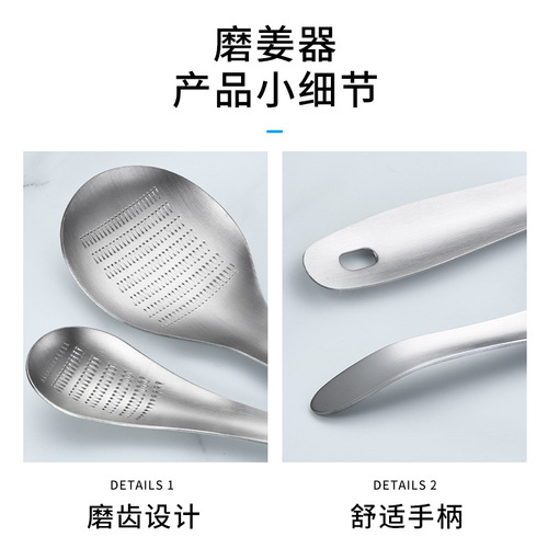 Cross-border 304 stainless steel grinder ginger grinder ginger rubbing spoon ginger milk ginger tea stirring spoon garlic wasabi machine