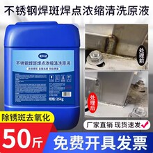 ����ֺ�����ϴ���������׹�ڰ�ȥ�������㺸�����洦��Ũ��ԭҺ