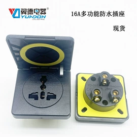 其他插头;转换插座;其他插座