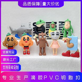 ɽ����耳׿ے�����ɽ�����Ϳ����~���������ä��С�YƷ���