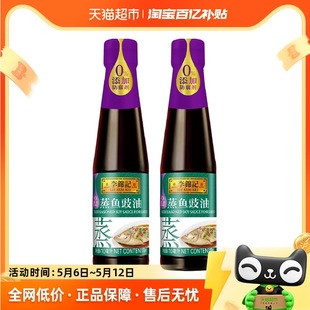 ���\ӛ���~����410ml*2