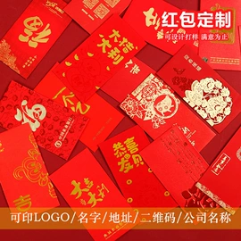 红包/利是封;塑料手提袋;对联/春联