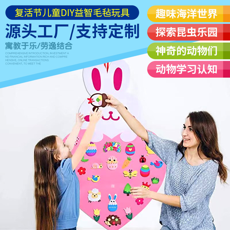 彩色毛毡工艺制品 厂家批发时尚精美多种款式毛毡工艺品礼品