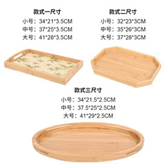 Factory Direct Supply Bamboo Tray Rectangular Ins Tea and Snack Plate Hotel Snack Round Household Japanese Bamboo Tray