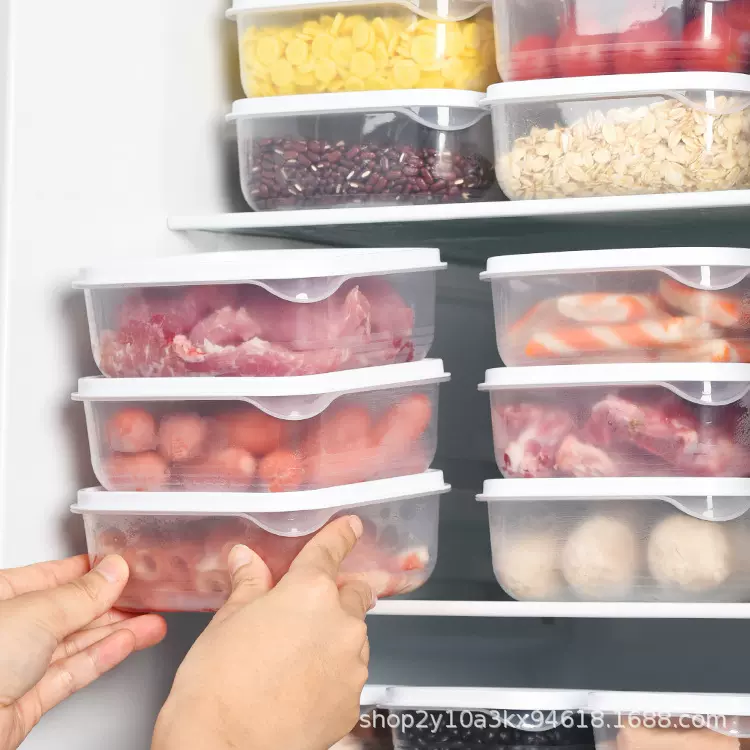 冷冻收纳盒冰箱专用冻肉分装食品级保鲜盒食物密封塑料分格小盒子