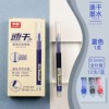 Quick drying Ballpoint Pen 0.5mm Roller ball pen student Pen Carbon Pen Water Perfectly straight black Sign