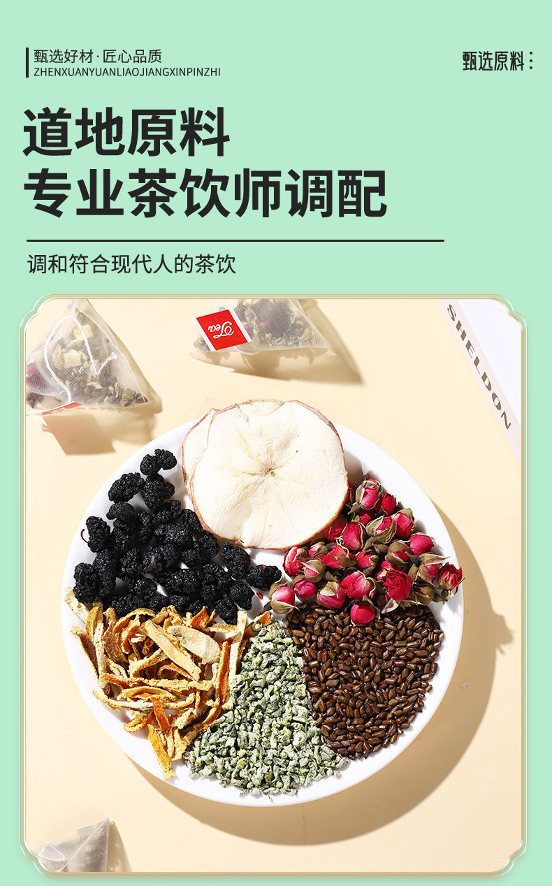 Apple Rose Lotus Leaf Tea Sugar Free Tea Bags with Mulberry and Cassia Seed 75g Daily Wellness Flower Tea quality and texture