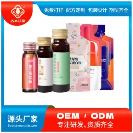 运动营养食品;其他软饮料;果蔬汁