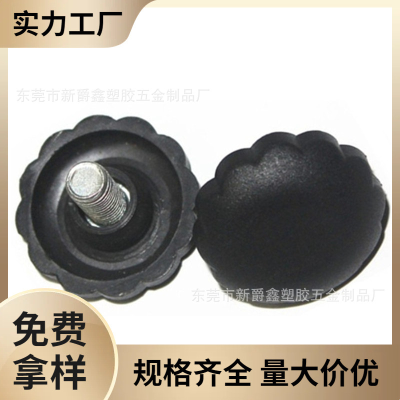 厂家34mm+M8牙塑料手柄梅花手柄塑胶把手拧手