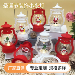 手提灯圣诞节装饰摆件玩具派对南瓜灯发光道具小夜灯派对装饰