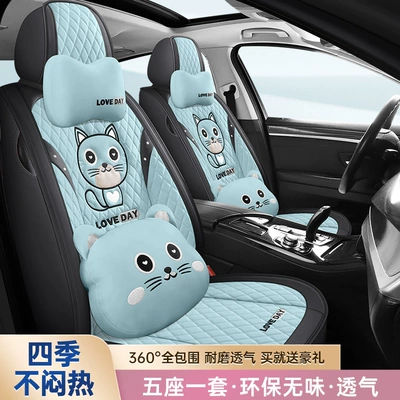 A new linen car seat | Four Seasons Pad
