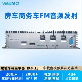 车载显示器;广告机;车载mp3