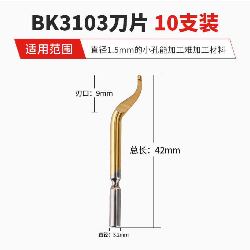 Cuchilla raspadora de acero rápido con cobalto para recortar y desbarbar, herramienta raspadora de orificios internos con mango de plástico, cuchillo de recorte para biselado de metales