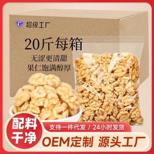 Ó�º�����ȥ�º�����Ó�·��ۺ�����ԭζ�����ʈԹ���ʳС��