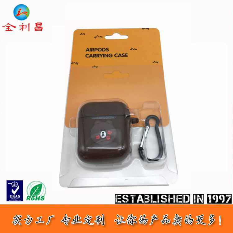 无线蓝牙耳机包装盒 airpods耳机硅胶保护套插卡吸塑 中性包装盒
