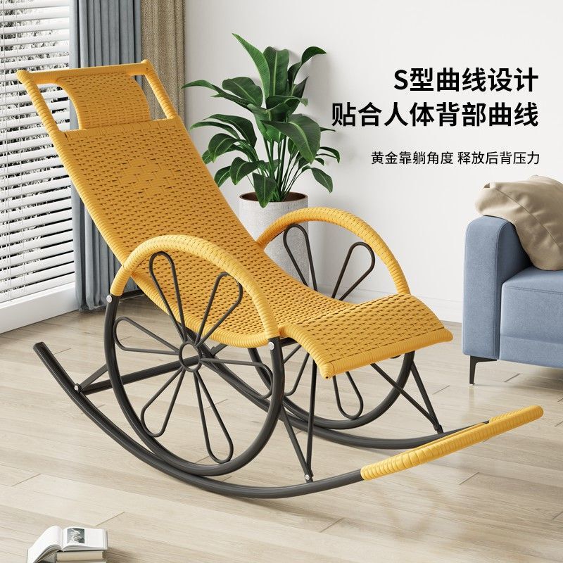 客厅阳台休闲摇椅躺椅摇摇成人家用藤编懒人逍遥老人午睡藤椅椅子|undefined