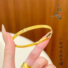 生放送で爆発した高保色古法沙金爆閃三面砕氷ブレスレット女軽贅沢ファッション砕氷手環