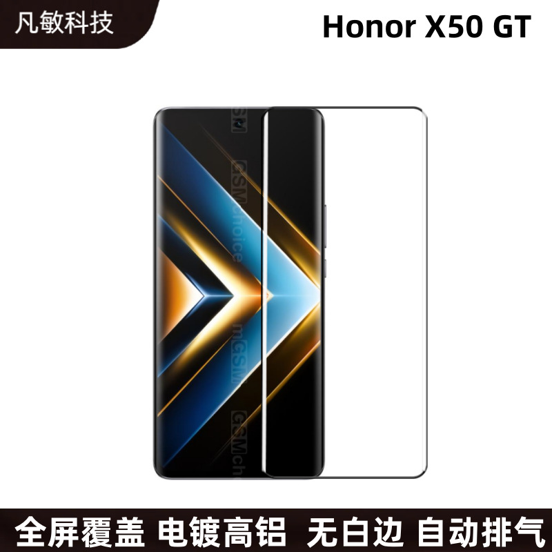 Aplicable a Honor X50 GT superficie curva pegamento completo película templada Honor x50ProUV HD borde pegamento película protectora a prueba de Pío