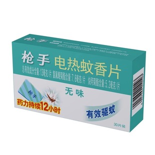 ����늟�����Ƭ30Ƭ��÷����ļ����o����������ʽ�������Ƭ