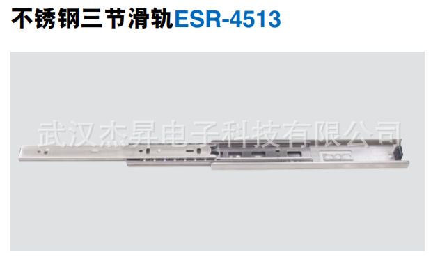 ESR-4513主图