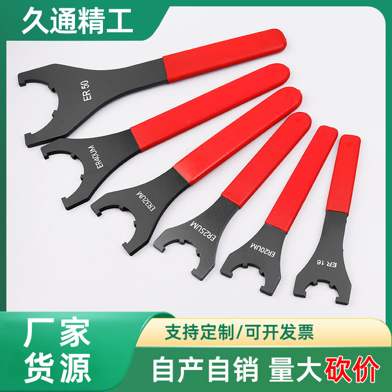 Fuente de fábrica directa UM llave CNC de acero de alta resistencia para adaptarse a una variedad de escenarios de procesamiento