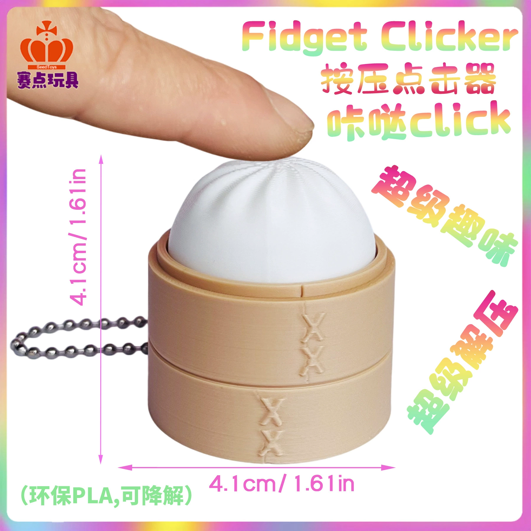 Clicker Fidget clicker decompression toy button click click simulation bun food creative toy